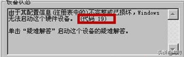 win10系统摄像头无法使用,win10使用外置摄像头