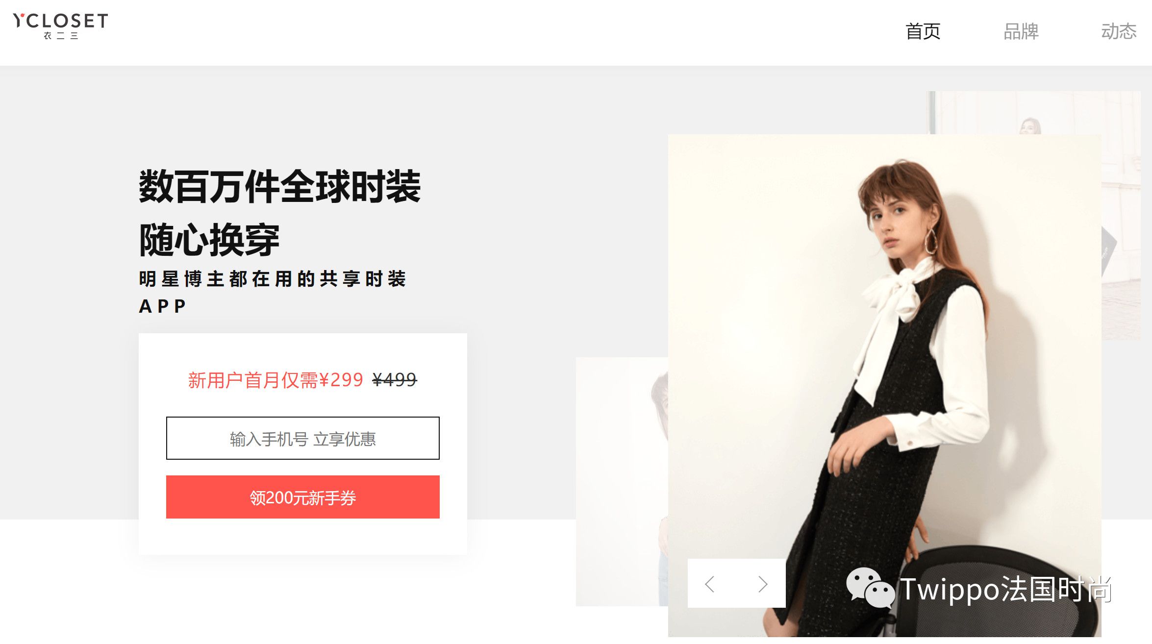 哪个平台卖中古包包比较快,中古家具单品去哪里买便宜