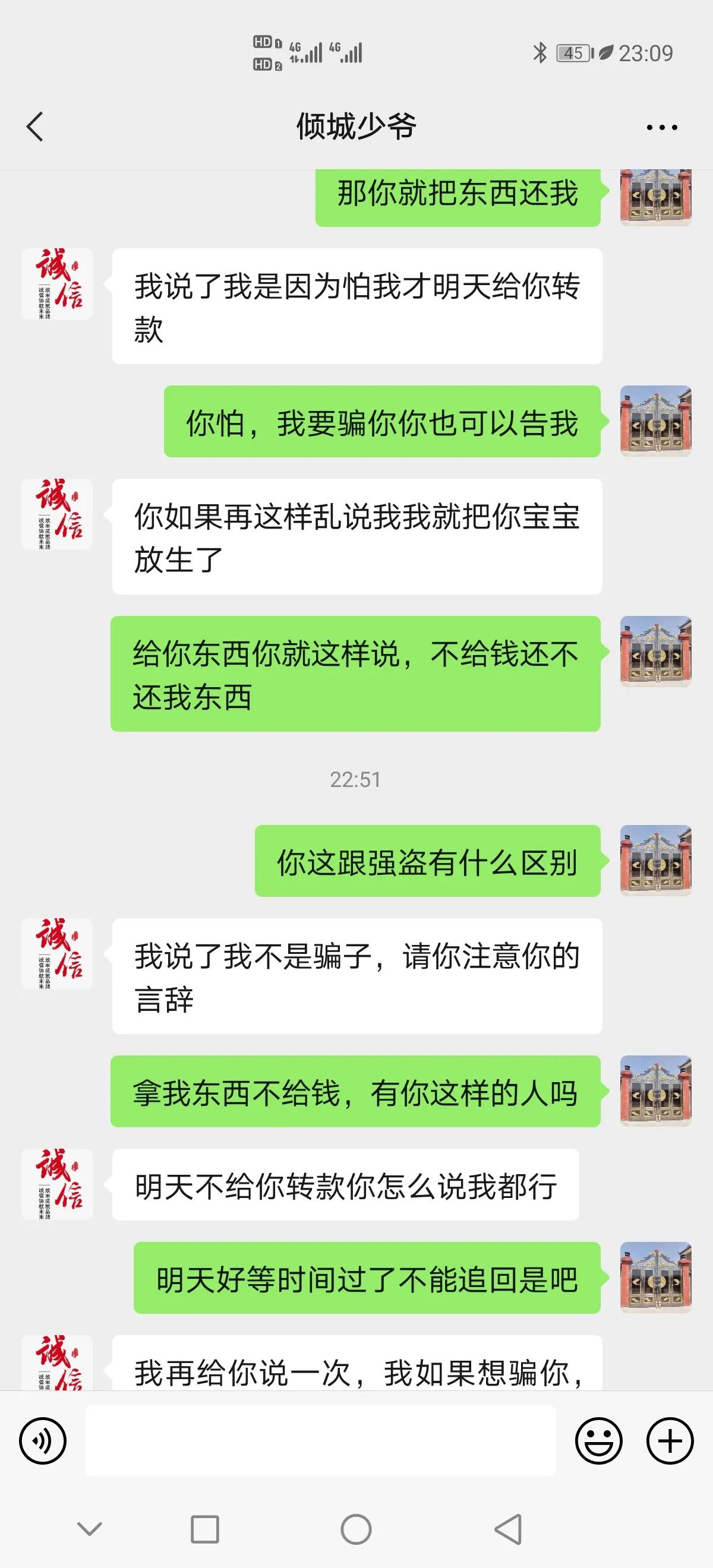 被游戏骗了咋办,游戏交易被骗怎么办