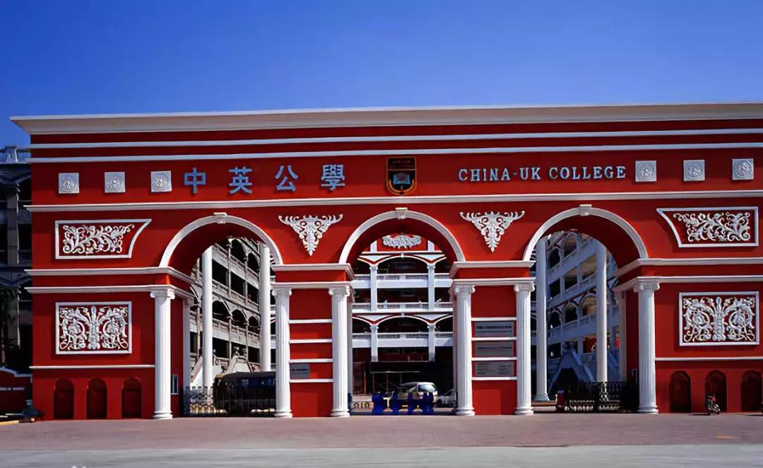 深圳普林斯顿国际幼儿园学费,深圳贝赛思国际学校幼儿园学费