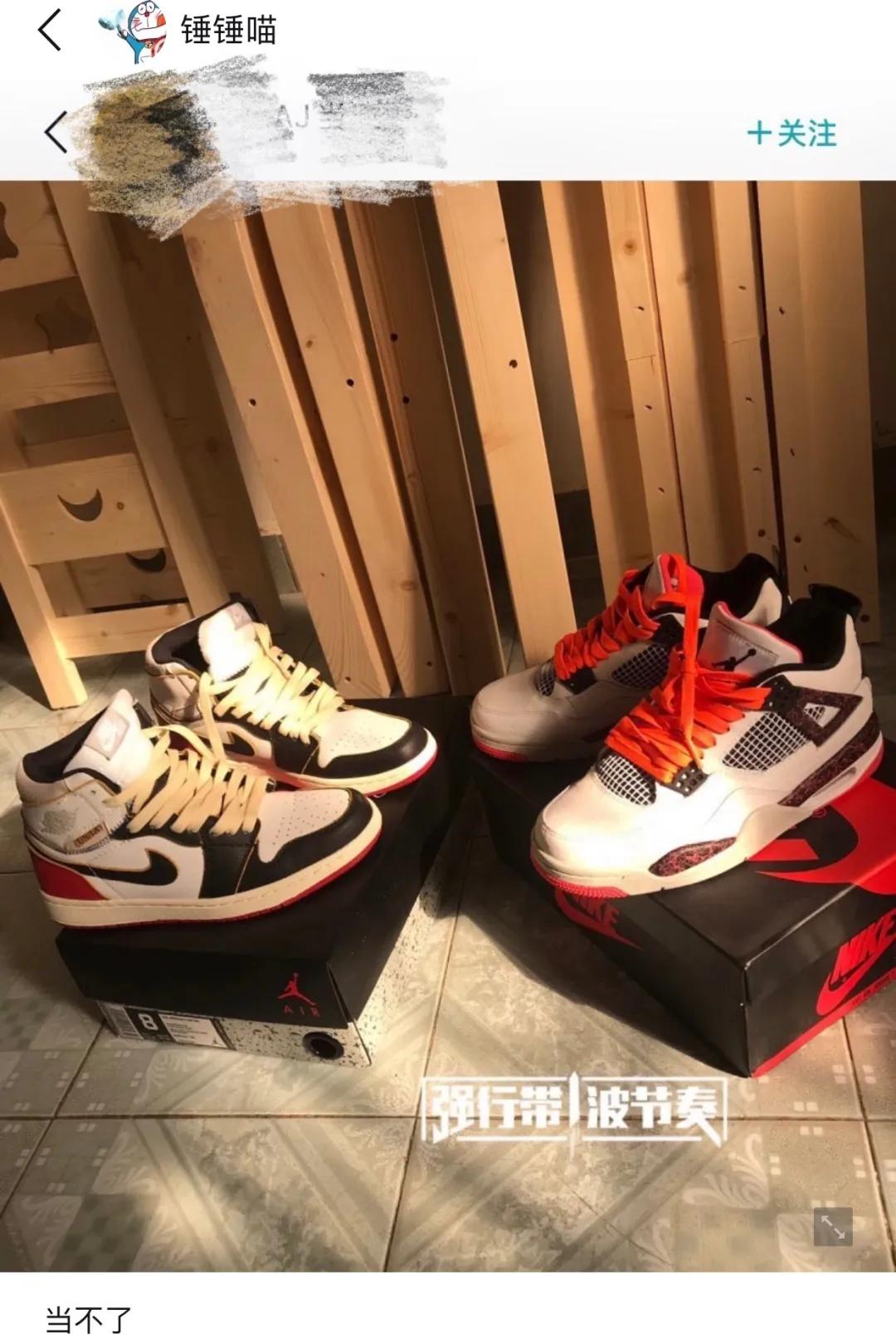 aj藤原浩fake,藤原浩新鞋