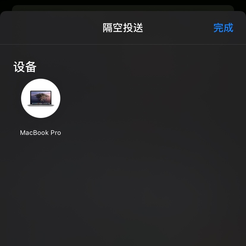 不吐不快1完整版,macbookpro18款还能再战几年