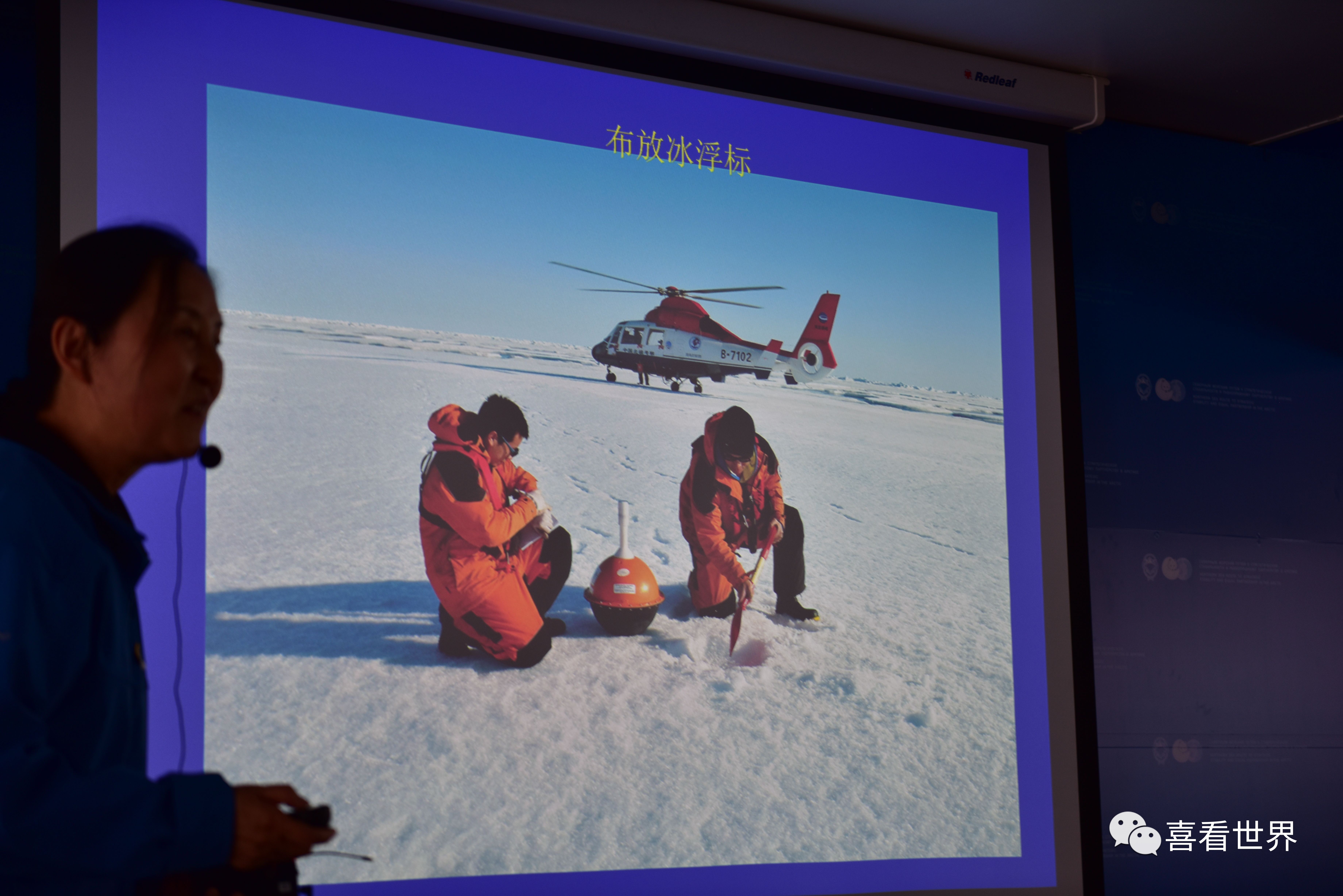 【喜看世界】之九：斯瓦尔巴群岛上的中国北极黄河站
