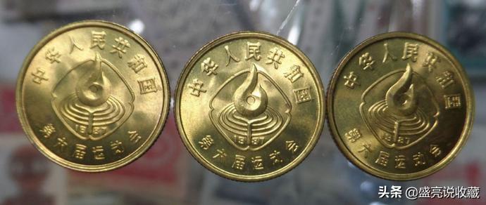 2015年以来的普通纪念币,面额最小的纪念币