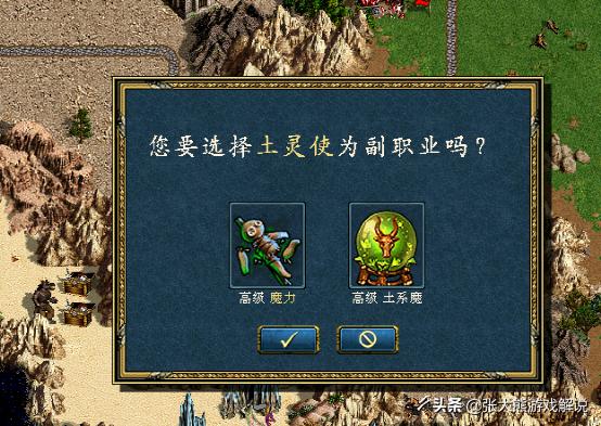 英雄无敌3：元素的地狱难度200系数的元素1vs7电脑的图文战报