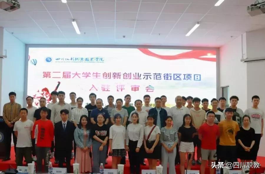 大学生创新创业的前景怎样,专科生创新创业状况