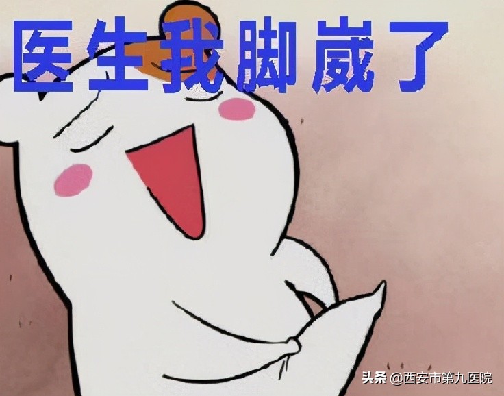 崴脚怎么处理冰敷多久,崴脚该怎么处理冰敷还是热敷