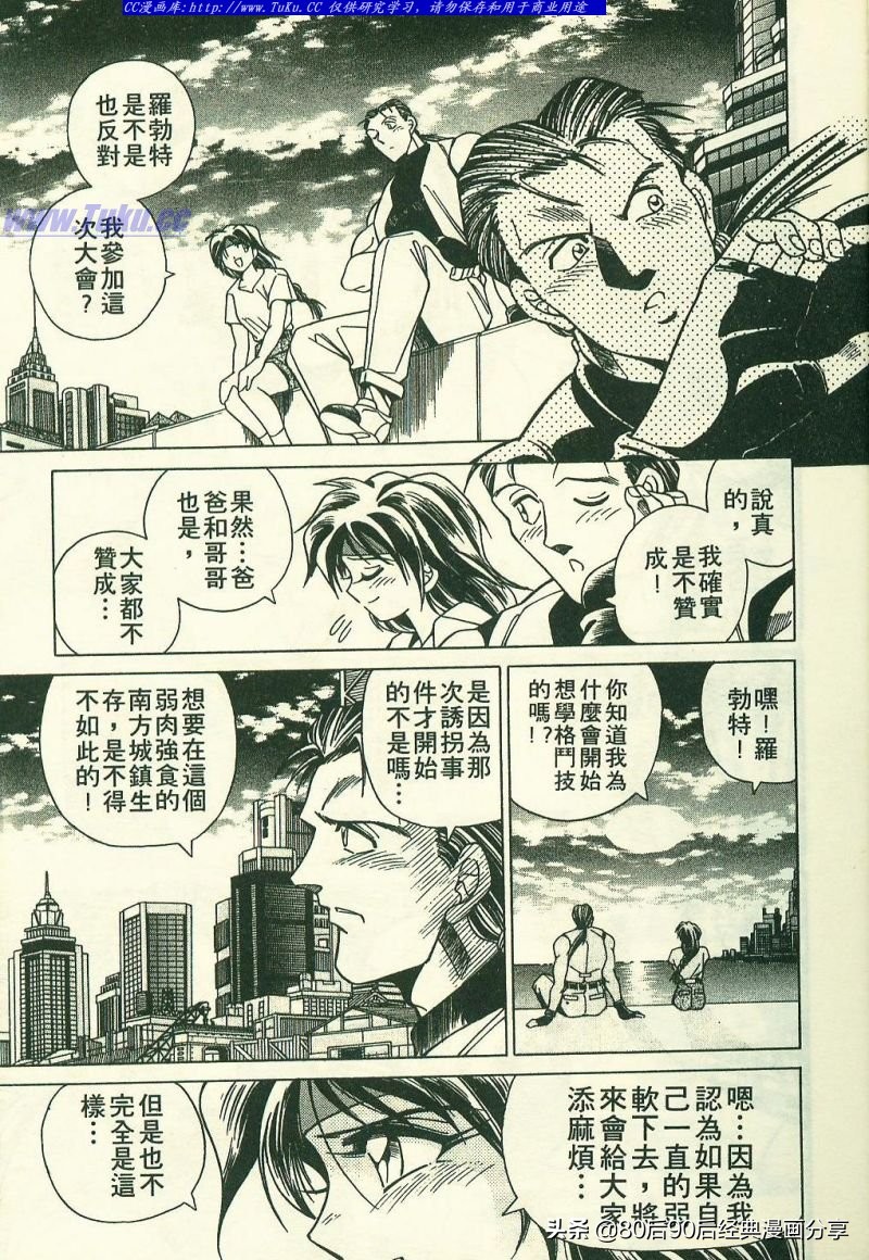 拳皇94完整,拳皇94-03是全屏吗