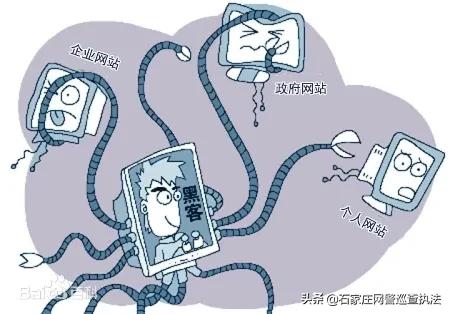 网页被植入暗链整改报告,网页被植入暗链怎么办