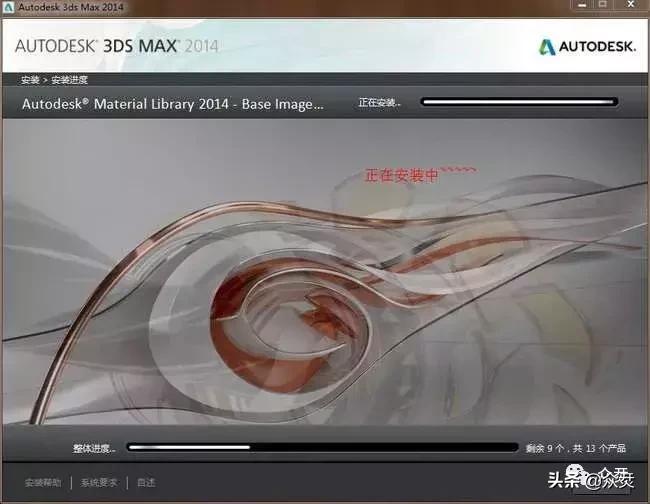 3dmax2014怎样建模算量,3dsmax2014怎么导入图片