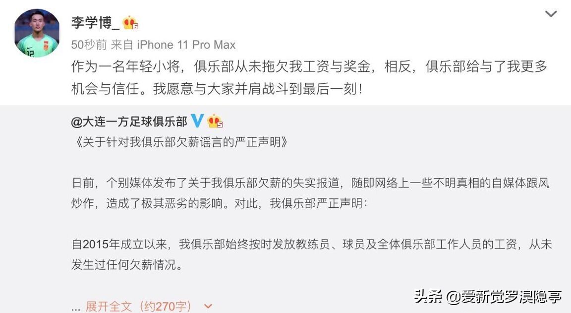 深度分析：大连队刮起青春风暴！小将盘点，新赛季谁将获得机会？