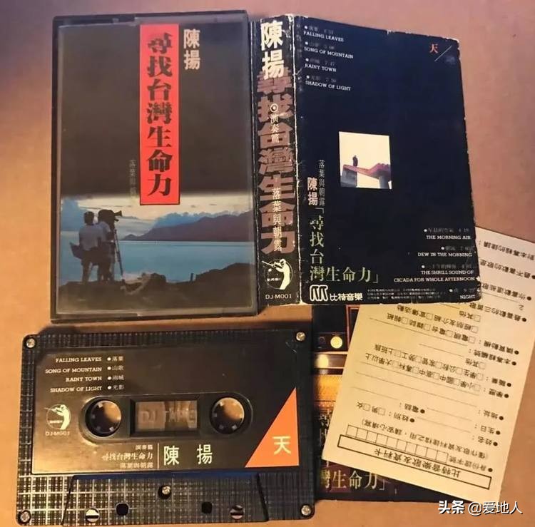 关于陈扬的视频,陈扬八五后事迹