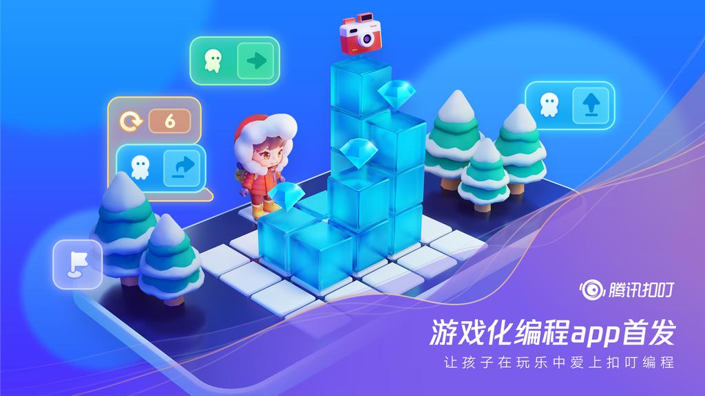 腾讯发布七个游戏科技项目,腾讯游戏发布40余款产品与项目