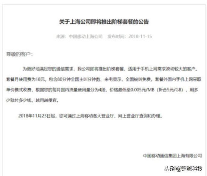 移动星期几充话费省钱,移动怎样充话费最省钱