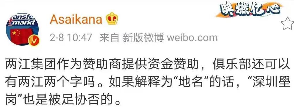 救急又救穷这支深陷危机的球队得救了但未来的麻烦仍然不少