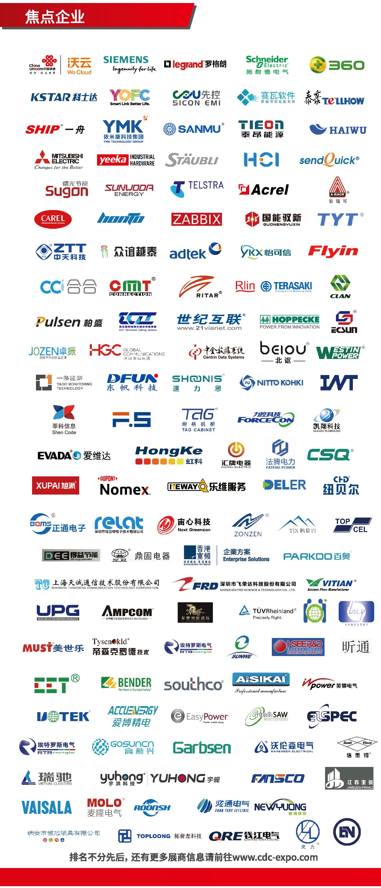 产品独特亮点,产品迭代焕新颜值实力璀璨开售