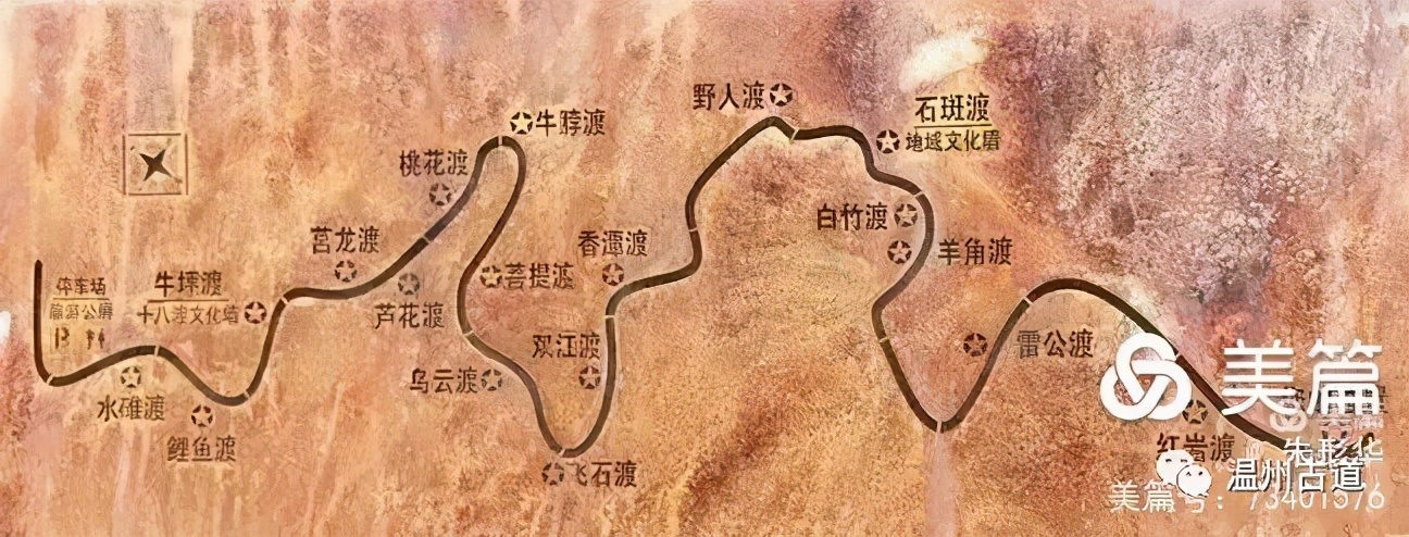 新昌盐帮古道十八渡徒步时间,新昌盐帮古道旅游攻略