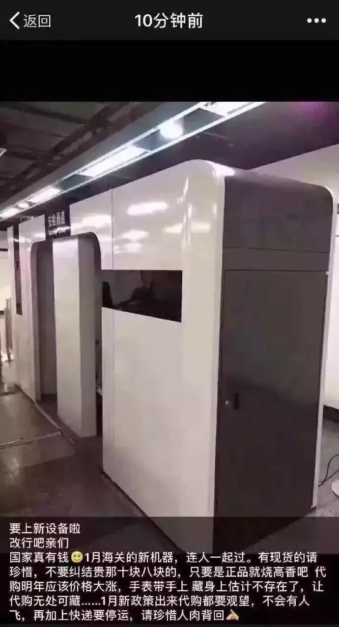 全体海外朋友们关注：电商法已启动，千万别带这些东西入境中国！