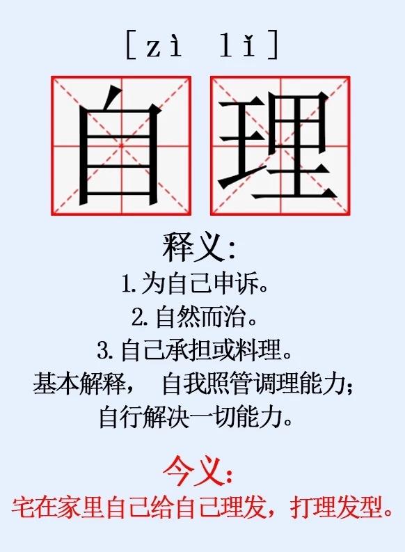 在家闭关的第N+1天！此时此刻，大家都很想念一个人……