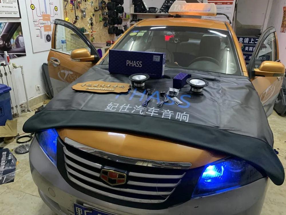 大庆汽车音响改装dsp,大庆市汽车音响改装推荐