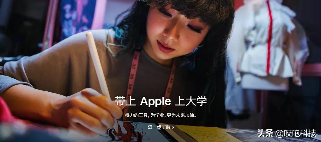 苹果官网开启「买一送一」！直接省4千多