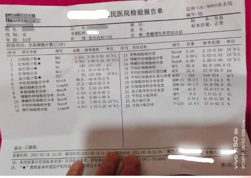 确诊淋巴瘤的最可靠依据是什么,淋巴瘤预后差有治疗必要吗