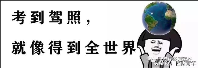 想学车南宁哪个驾校最好,南宁学车去哪里学最好