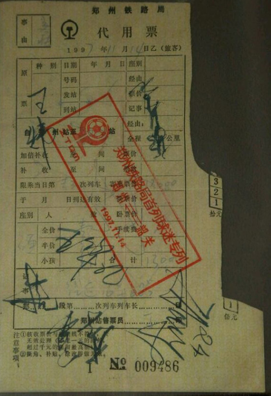 河南建业二十五年风雨无阻,建业现状及分析