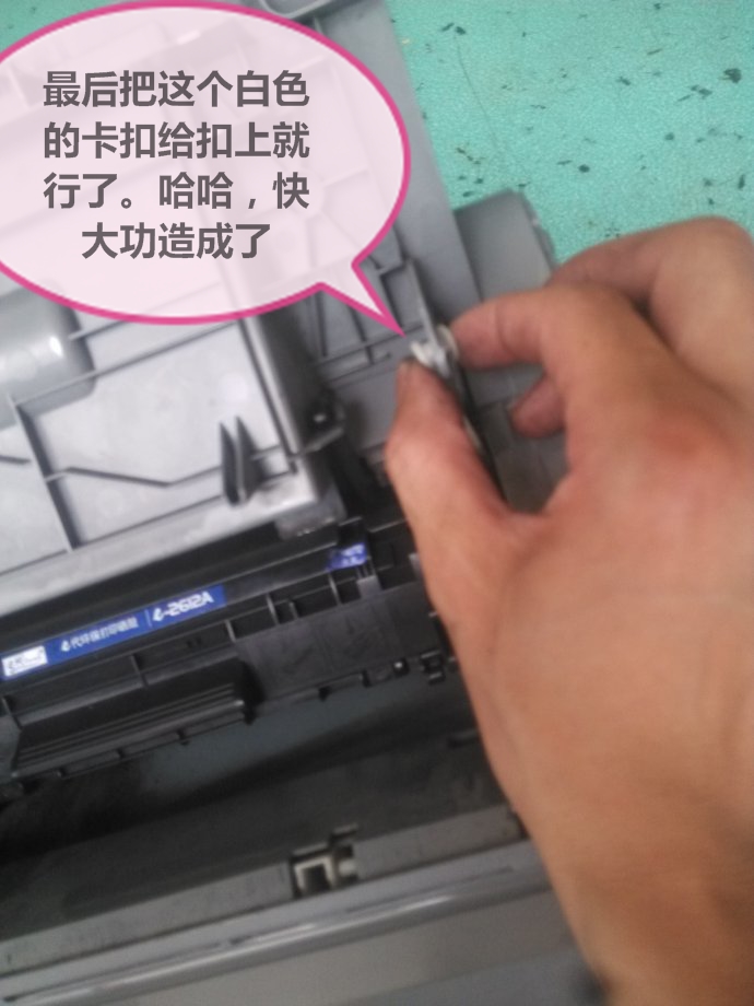 佳能2900更换定影组件教程,佳能2900打印机定影错误