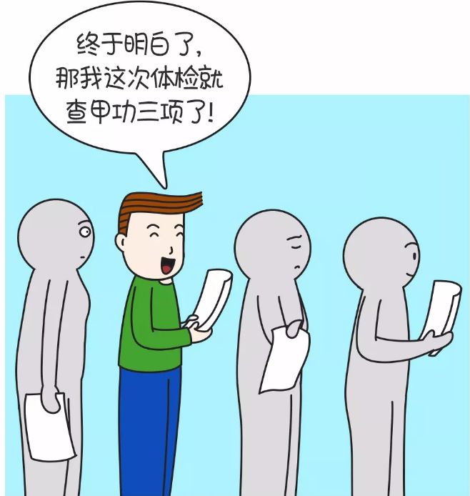 检查甲状腺五项有哪些,甲状腺功能检查三项还是五项