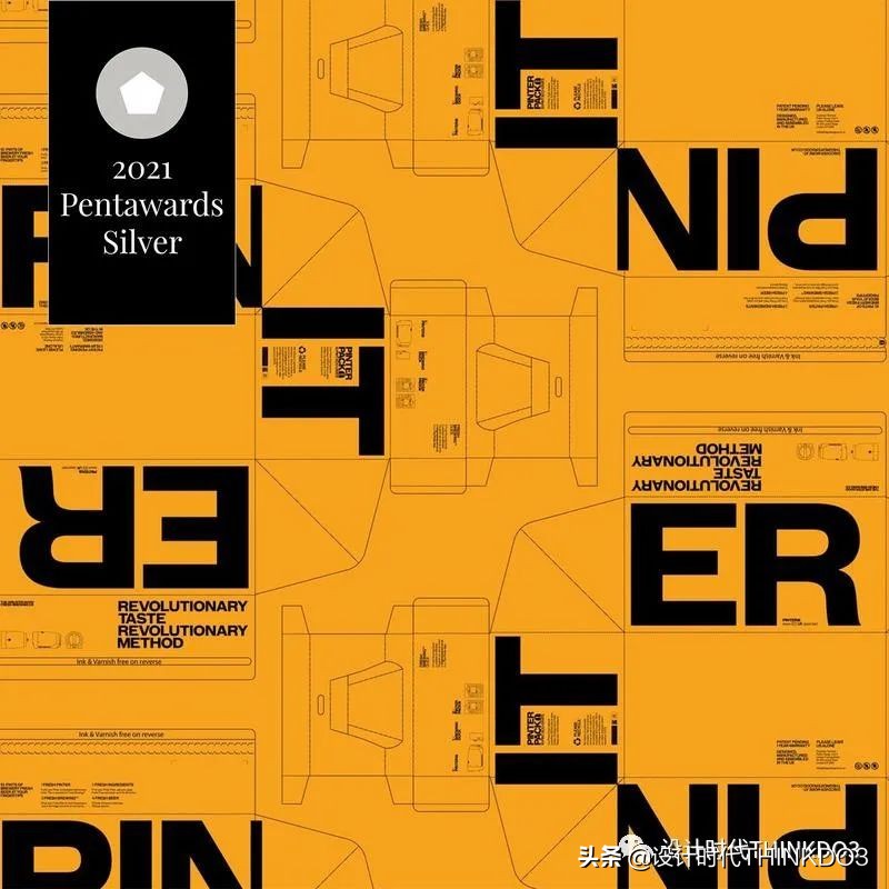 设计界的奥斯卡大奖,设计包装的世界大奖