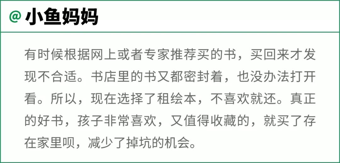 绘本价格为什么那么高,绘本价格大全