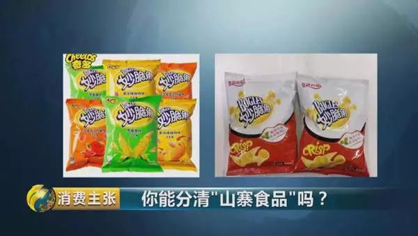 擦亮你的眼睛看清楚事实,擦亮你的眼睛不要上当