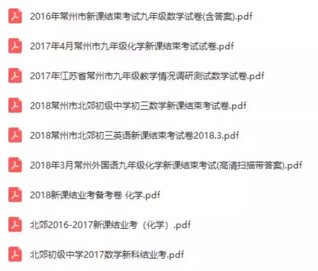 2021常州高中特长生招生人数,常州2024初中特长生招生政策
