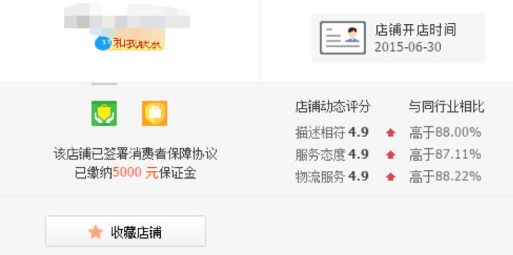 淘宝网店代购化妆品,怎么辨别淘宝化妆品的真假