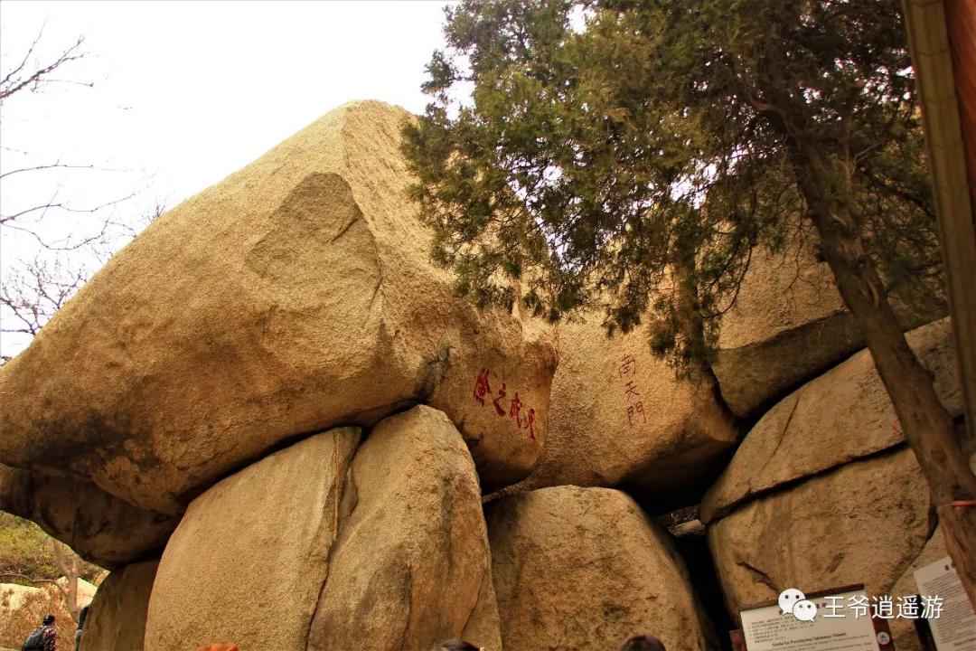 邹城峄山石头怎么形成的,峄山的石头是怎么形成