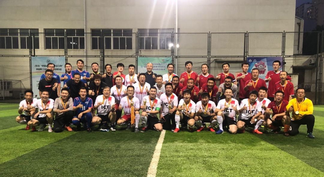 2021中国职工足球联赛总决赛,中国职工足球总决赛赛程