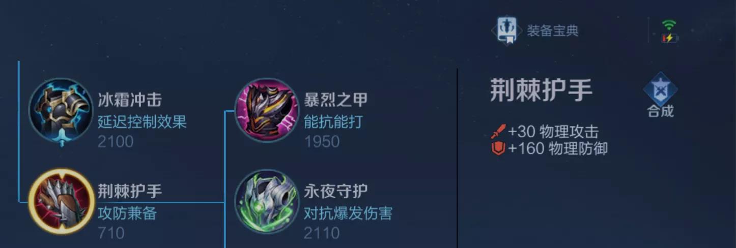 高端局公认的最强辅助出装,辅助比养猪流还厉害的出装方法