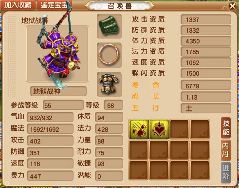 梦幻西游新服攻略大唐,梦幻西游新服学什么技能最好