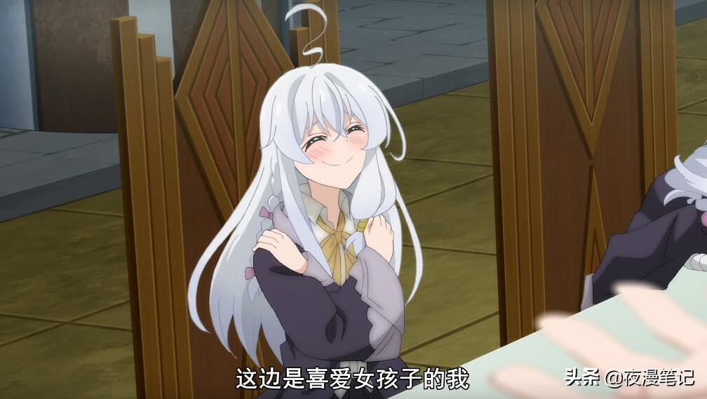 魔女之旅伊蕾娜线稿,魔女之旅伊蕾娜强吗