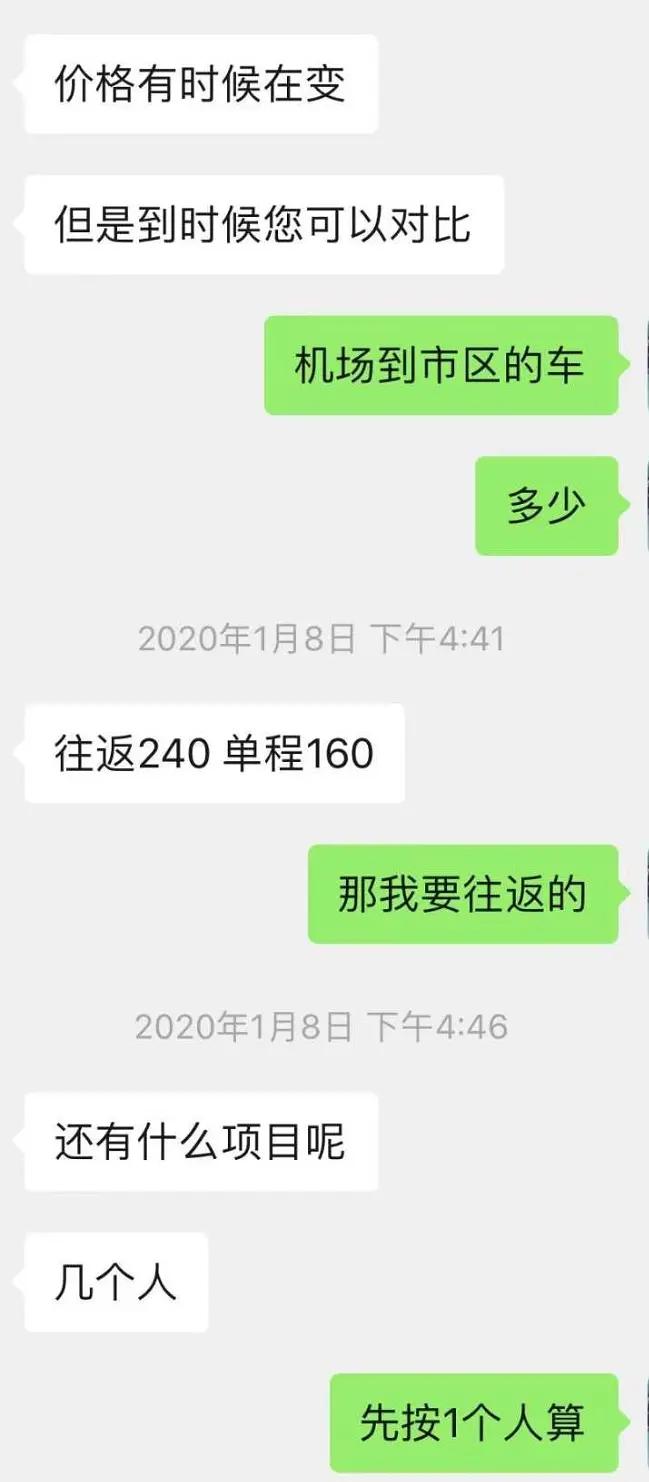 去冰岛旅游多少钱跟团,去冰岛旅行一个月要多少钱