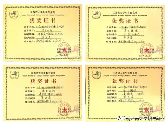 江苏*神教女**师：一年培养37位国家二级裁判员，如今再获国际认可！