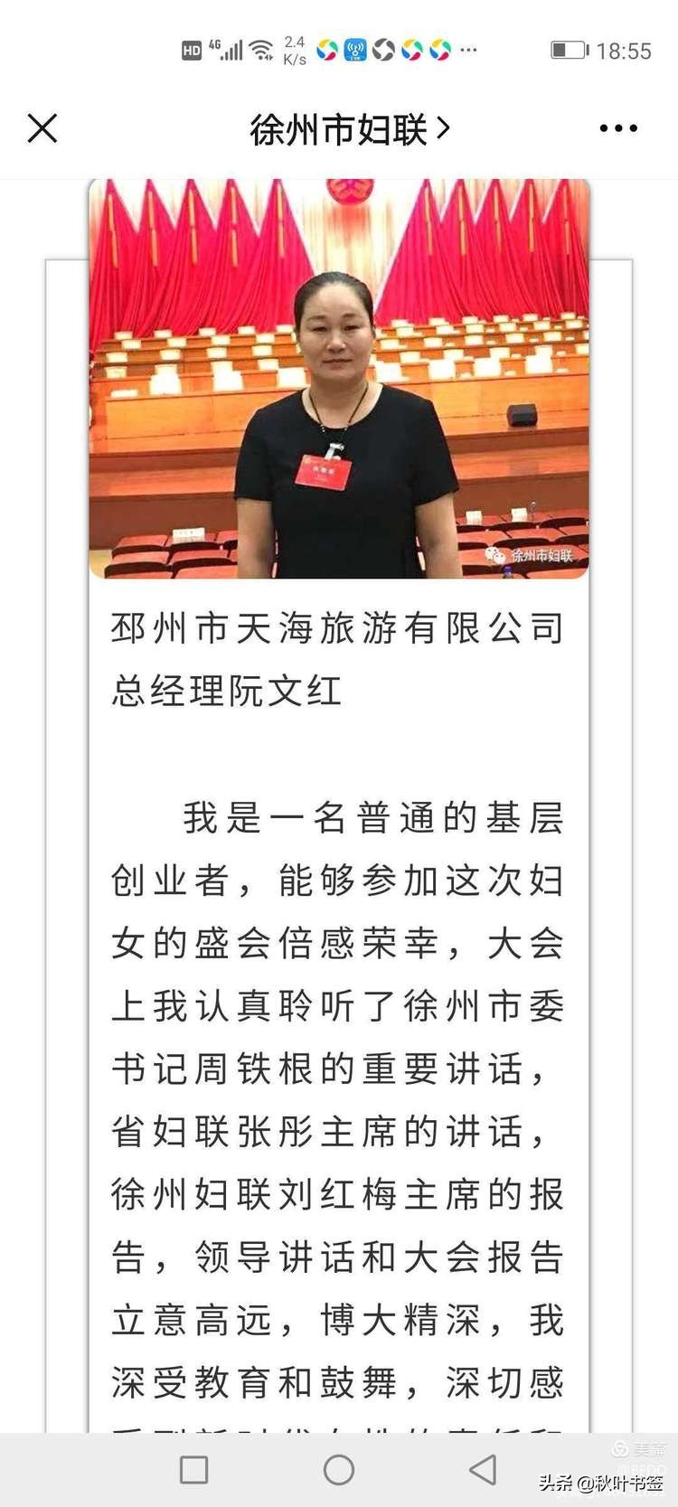 热心公益事业承担社会责任,热心社会慈善公益事业