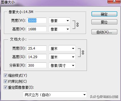 ps导出web文件过大,ps导出发生图片未知错误怎么解决