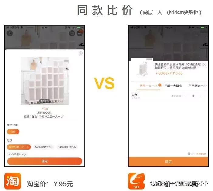 淘宝价格怎么打5折,淘宝买东西20天就打5折