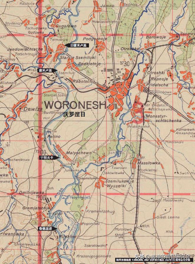 七月飞火-100张珍贵图片中的1942年沃罗涅日血战今与昔（上）