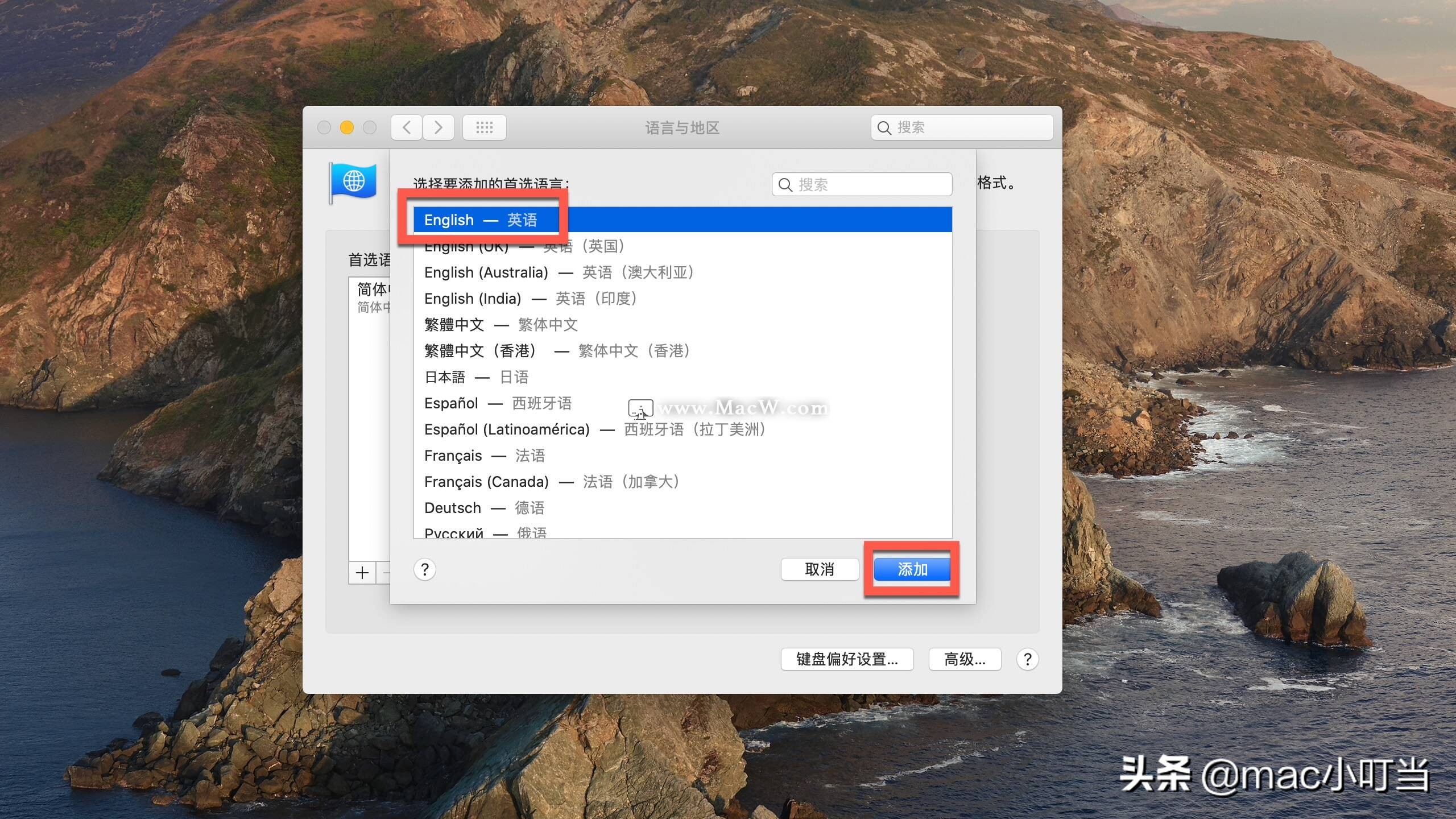 mac鎬庝箞鍒囨崲绯荤粺璇█,mac鎬庝箞璁剧疆绯荤粺璇█