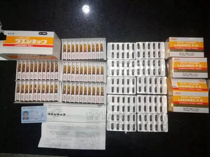 女子携巨款过关被珠海海关截获,澳门海关查获来自日本的水产品