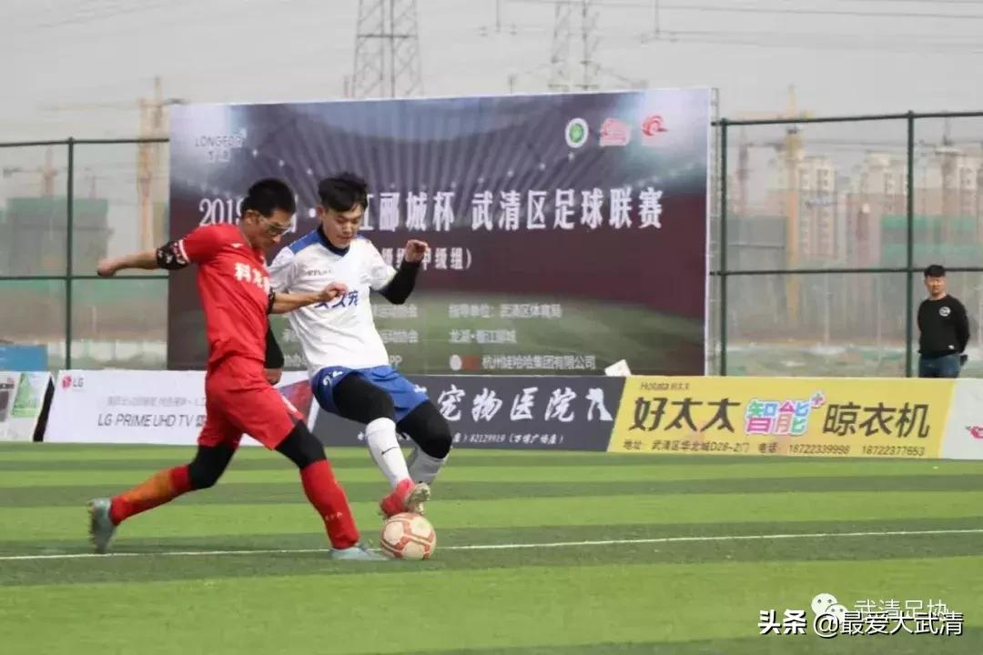 龙湖足球比赛直播,2021龙湖杯足球赛