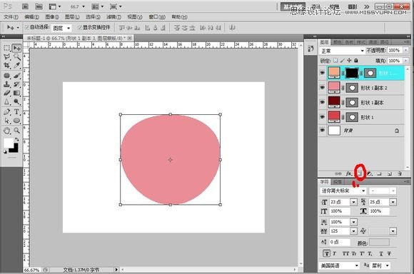 ps绘制素描苹果教程,photoshop苹果logo制作
